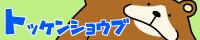 �s�񃈁[�f��